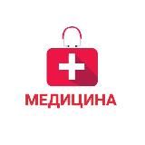 МЕДИЦИНА 🏥