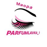 Парфюм канал️МИОРА ️