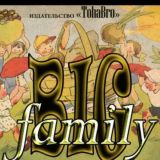 Big family
