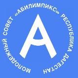 Молодежный совет Республики Дагестан