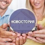 Новостория: новостройки для создания своей истории