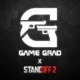 GAMEGRAD.PRO - Standoff 2