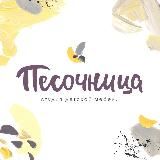 "Песочница" студия детской мебели