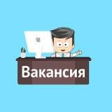 Вакансии.ру