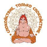 Будда | Осознанность