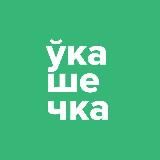 УК «Зелёный бульвар»