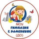 МОУ "Гимназия г. Раменское" (ДО)