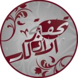 « قناة بوت الأذكار »