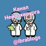 Терапии чат / Therapy / Internal Medicine