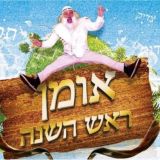 🤸‍♂️נ נח מוזיקה 🤸‍♂️