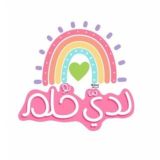 بداية جديدة 🔗🦩.