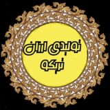 تولیدی اصلی ارزان تریکو