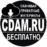 CDAM.RU: Форум приватных курсов