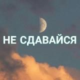 Русский Язык. Омухтани забони Русси 📚