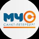 МЧС Санкт-Петербурга