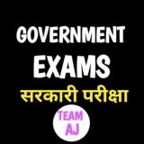 GOVERNMENT EXAMS NOTES