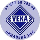 ОКНА VEKA