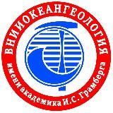 ВНИИОкеангеология