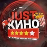 🍿 JUST КИНО › ФИЛЬМЫ › СЕРИАЛЫ › АНИМЕ