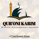 📚 QUR'ONI_KARIM 🕋