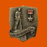 История Новороссийска
