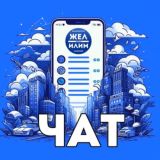 ЖЕЛ ИЛИМ - ЧАТ города