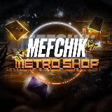 МЕFСIК - Metro Shop