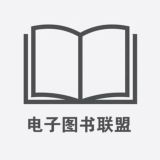 PDF图书联盟|链接收藏|电子书🏷