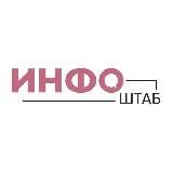 Инфоштаб. Астрахань