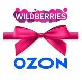 Сотрудничество | 💎 Ozon & WB: Алмазные находки! 💎