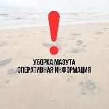 Единый координационный центр по ликвидации ЧС