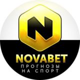 NovaBet | Прогнозы на Спорт