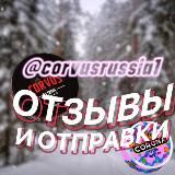 🤝Отзывы SNUS RUSSIA🇷🇺