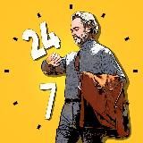 Безработный 24/7