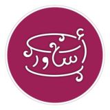قناة الدروس | أكاديمية أساور الأنثوية