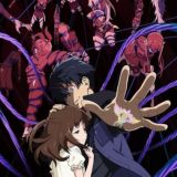 Приказ свыше