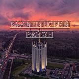 🏫 Калининский район Live