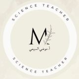 أ. موضي السبيعي - علوم