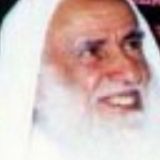 الإمام ابن عثيمين