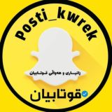 زانیاری و هەواڵی قوتابیان