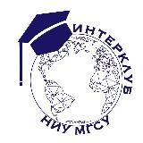 Интерклуб НИУ МГСУ