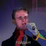 сучка из сериала атака титанов