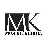 Моя Київщина