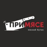 ПРИ МЯСЕ ЧАТ