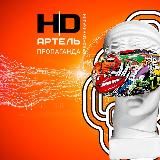 HD ARTEL