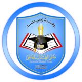 جامعة إب - USF