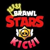Турниры Brawl Stars от Kichi