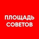 Площадь Советов от Gazetarb.ru