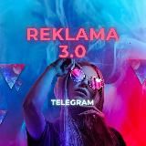 3.0 на 🍋 Реклама в Телеграм | Reklama Telegram