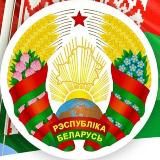 АДЗІНЫЯ🇧🇾